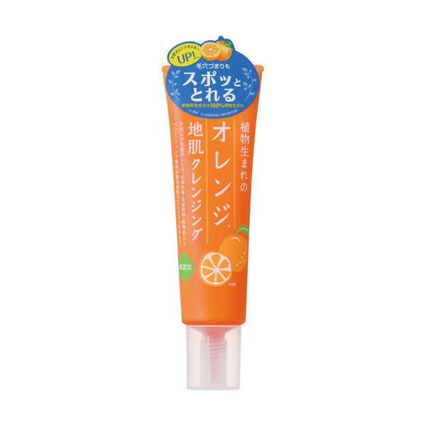 Plant-born orange skin cleansing N 130G