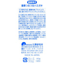 石澤 歯磨撫子つるつるハミガキ 140G