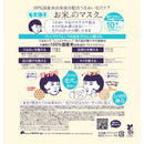 毛穴撫子 お米のマスク10枚