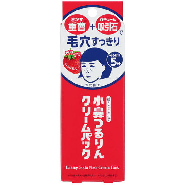 石澤 毛穴撫子小鼻つるりんクリームパック 15g