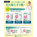 Ishizawa Laboratory SQS moisturizing lotion 300ML