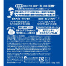 Ishizawa Laboratory Keana Nadeshiko Boys Baking Soda Foam Face Wash 100g