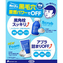 Ishizawa Laboratory Keana Nadeshiko Boys Baking Soda Foam Face Wash 100g