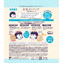 石澤研究所 毛穴撫子お米のパック 170g