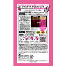 Quisquis Devil's Trick 糖果粉色 N 25g