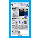 Quisquis Devil's Trick 人鱼蓝 25g