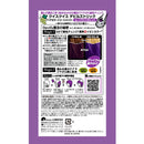 Quisquis Devil's Trick Moon 紫罗兰 25g