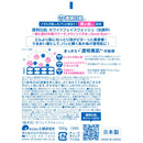 石澤研究所 透明白肌 ホワイトフェイスウォッシュ 100g