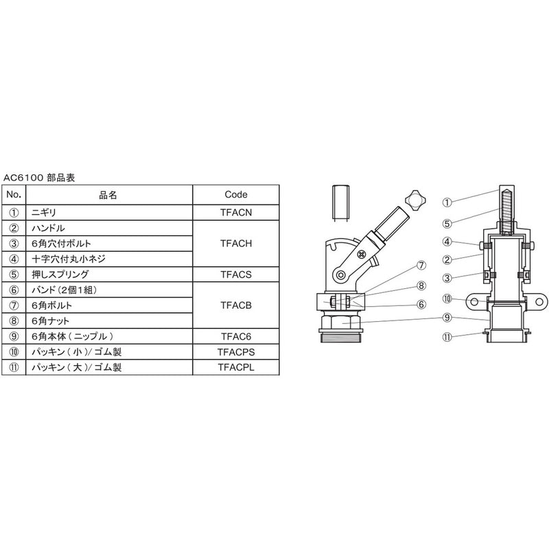 ＡＳＨ　急速オイルコック メーカー直送 ▼返品・キャンセル不可【他商品との同時購入不可】