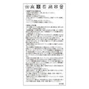 ニューハドンホール マット 60×93cm FH1202A R レッド 【直送品】 返品・キャンセル・他商品と同時購入は不可