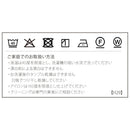 ザ・ブルック ダイニングシートクッション 45×43cm BE ベージュ 【直送品】 返品・キャンセル・他商品と同時購入は不可