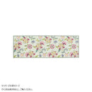 シンクロナイズハドンフラワー キッチンマット 50X200cm グリーン 【直送品】 返品・キャンセル・他商品と同時購入は不可