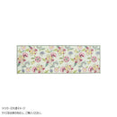 シンクロナイズハドンフラワー キッチンマット 50X240cm グリーン 【直送品】 返品・キャンセル・他商品と同時購入は不可