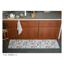 シンクロナイズハドンフラワー キッチンマット 50X240cm グリーン 【直送品】 返品・キャンセル・他商品と同時購入は不可