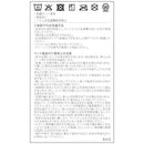 シンクロナイズハドンフラワー キッチンマット 50X240cm イエロー 【直送品】 返品・キャンセル・他商品と同時購入は不可