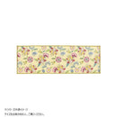 シンクロナイズハドンフラワー キッチンマット 50X270cm イエロー 【直送品】 返品・キャンセル・他商品と同時購入は不可