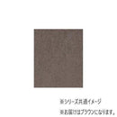 ソフティライン プレーン 50×50cm 6枚入り UR1472・ブラウン 【直送品】 返品・キャンセル・他商品と同時購入は不可