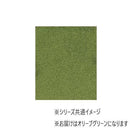 ソフティライン プレーン 50×50cm 6枚入り・オリーブグリーン 【直送品】 返品・キャンセル・他商品と同時購入は不可