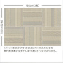 ユニットラグ ケーブルニットIII 6枚入り UR2201 IV 【直送品】 返品・キャンセル・他商品と同時購入は不可
