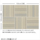 ユニットラグ ケーブルニットIII6枚入り UR2203 B 【直送品】 返品・キャンセル・他商品と同時購入は不可