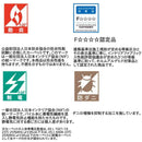 ユニットラグ ケーブルニットIII6枚入り UR2203 B 【直送品】 返品・キャンセル・他商品と同時購入は不可