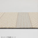ユニットラグ ケーブルニットIII6枚入り UR2204 BR 【直送品】 返品・キャンセル・他商品と同時購入は不可