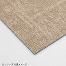 ユニットラグ トランスミットII6枚入り UR2212 GR 【直送品】 返品・キャンセル・他商品と同時購入は不可