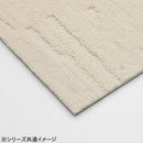 ユニットラグ コールロワ6枚入り UR2224 GR 【直送品】 返品・キャンセル・他商品と同時購入は不可