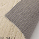 ユニットラグ コールロワ6枚入り UR2224 GR 【直送品】 返品・キャンセル・他商品と同時購入は不可