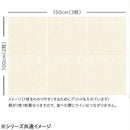 ユニットラグ コールロワ6枚入り UR2224 GR 【直送品】 返品・キャンセル・他商品と同時購入は不可