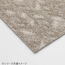 ユニットラグ オルディネール 6枚入り UR2231 GR 【直送品】 返品・キャンセル・他商品と同時購入は不可