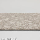 ユニットラグ オルディネール 6枚入り UR2231 GR 【直送品】 返品・キャンセル・他商品と同時購入は不可