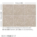 ユニットラグ オルディネール 6枚入り UR2231 GR 【直送品】 返品・キャンセル・他商品と同時購入は不可