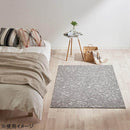 ユニットラグ オルディネール 6枚入り UR2231 GR 【直送品】 返品・キャンセル・他商品と同時購入は不可