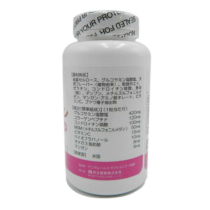 共立製薬 猫・小型犬用 プロモーション420 60粒