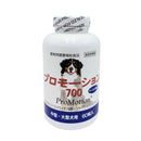 共立製薬 犬用プロモーション700  60粒