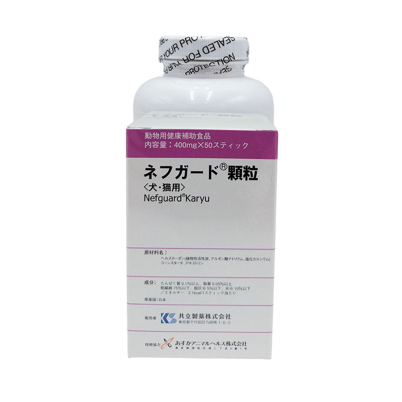 共立製薬 犬猫用ネフガード顆粒 400mgx50本