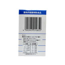 共立製薬 犬猫用 ネフガード 90粒