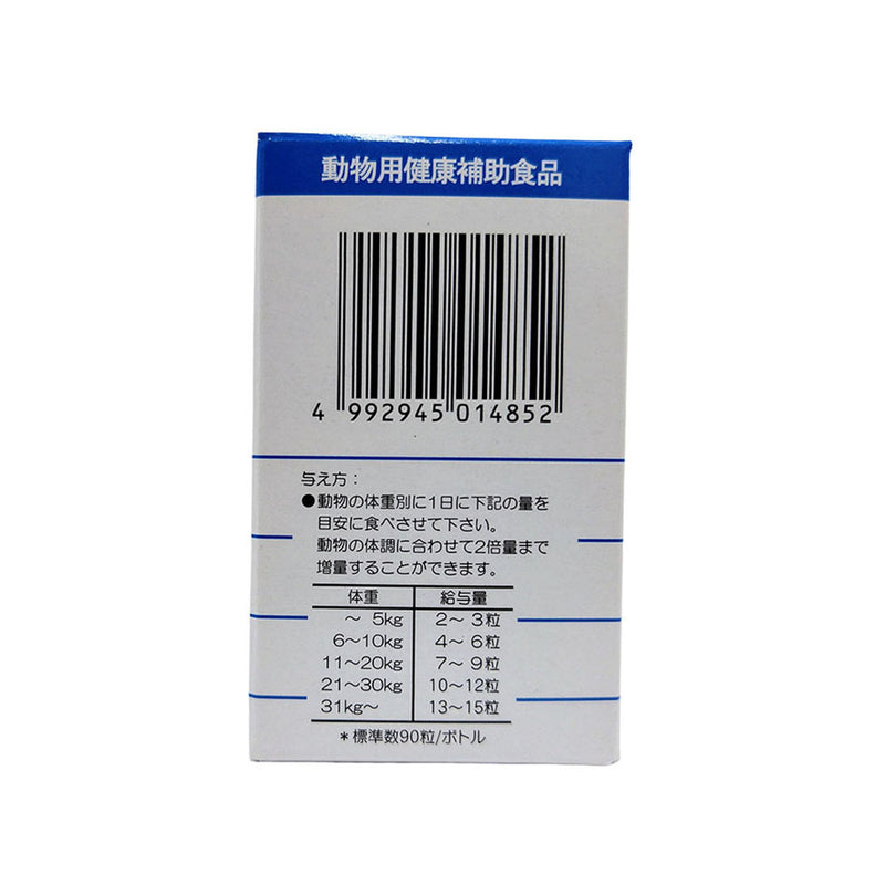 共立製薬 犬猫用ネフガード 90粒