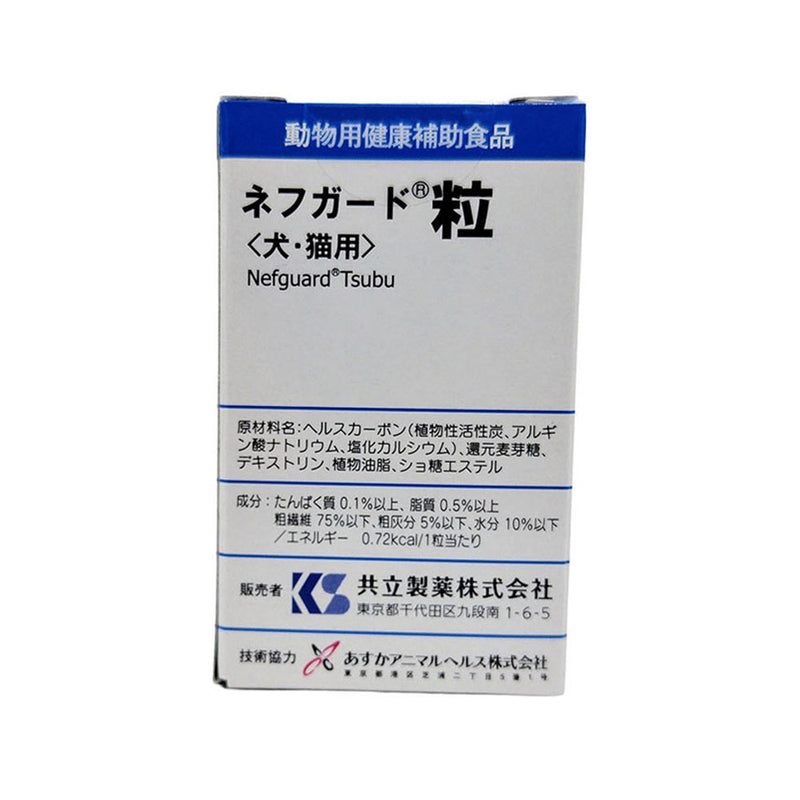 共立製薬 犬猫用ネフガード 90粒
