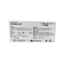 共立製薬 犬猫用 デンタルバイオ 100粒