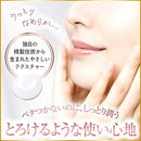 薬師堂 ソンバーユ 無香料 70ml