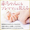 薬師堂 ソンバーユ 無香料 70ml