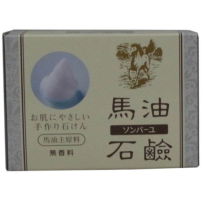 Sonbayu Horse Oil Soap Unscented 85g