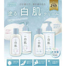 セラ ワンデイブライトナー 塗る白肌クリーム 120ml