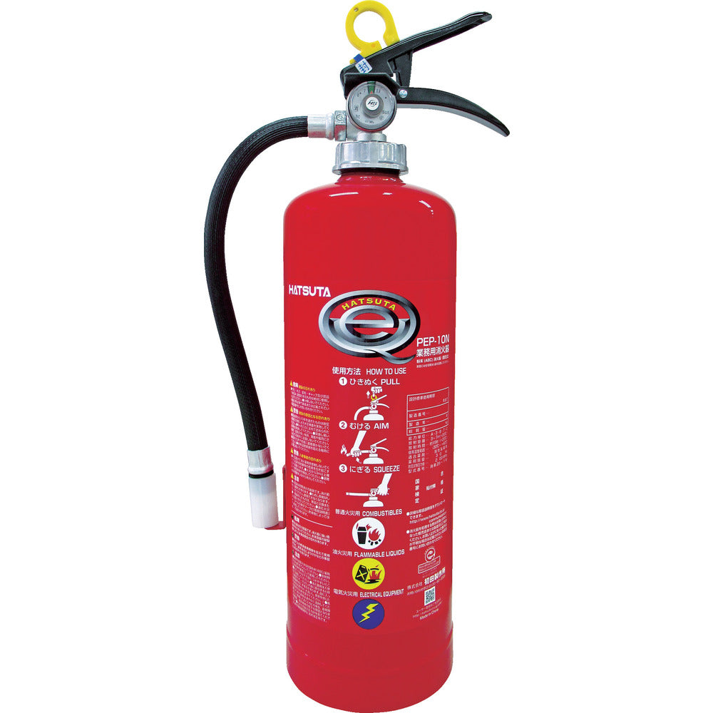 HATSUTA PEP-10N 消火器10型　4本セット PEP10N HATSUTA 蓄圧式粉末消火器 10型 【直送品】 返品・キャンセル
