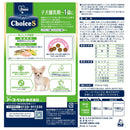 アース・ペット ChoiceS 子犬離乳期～1歳に 2．4kg