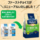 アース・ペット ChoiceS 子犬離乳期～1歳に 2．4kg