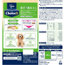 アース・ペット ChoiceS 成犬1歳以上に 600g
