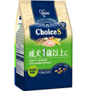 アース・ペット ChoiceS 成犬1歳以上に 1．2kg